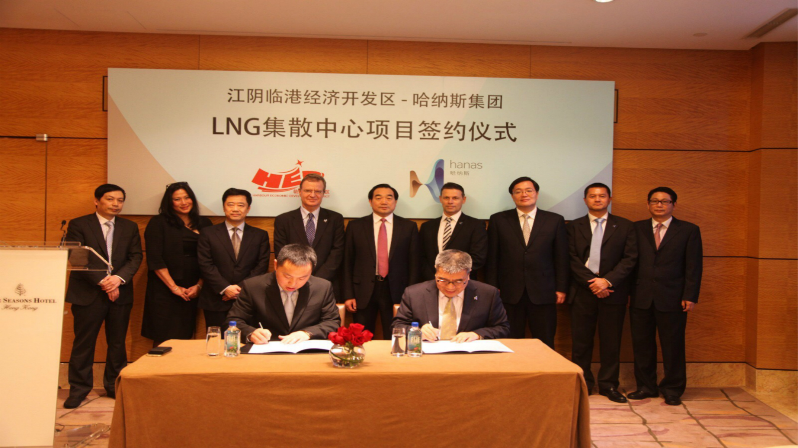 Signing Ceremony of LNG Entrepot Project of Hanas Group and Jiangyin Harbour Economic Development District