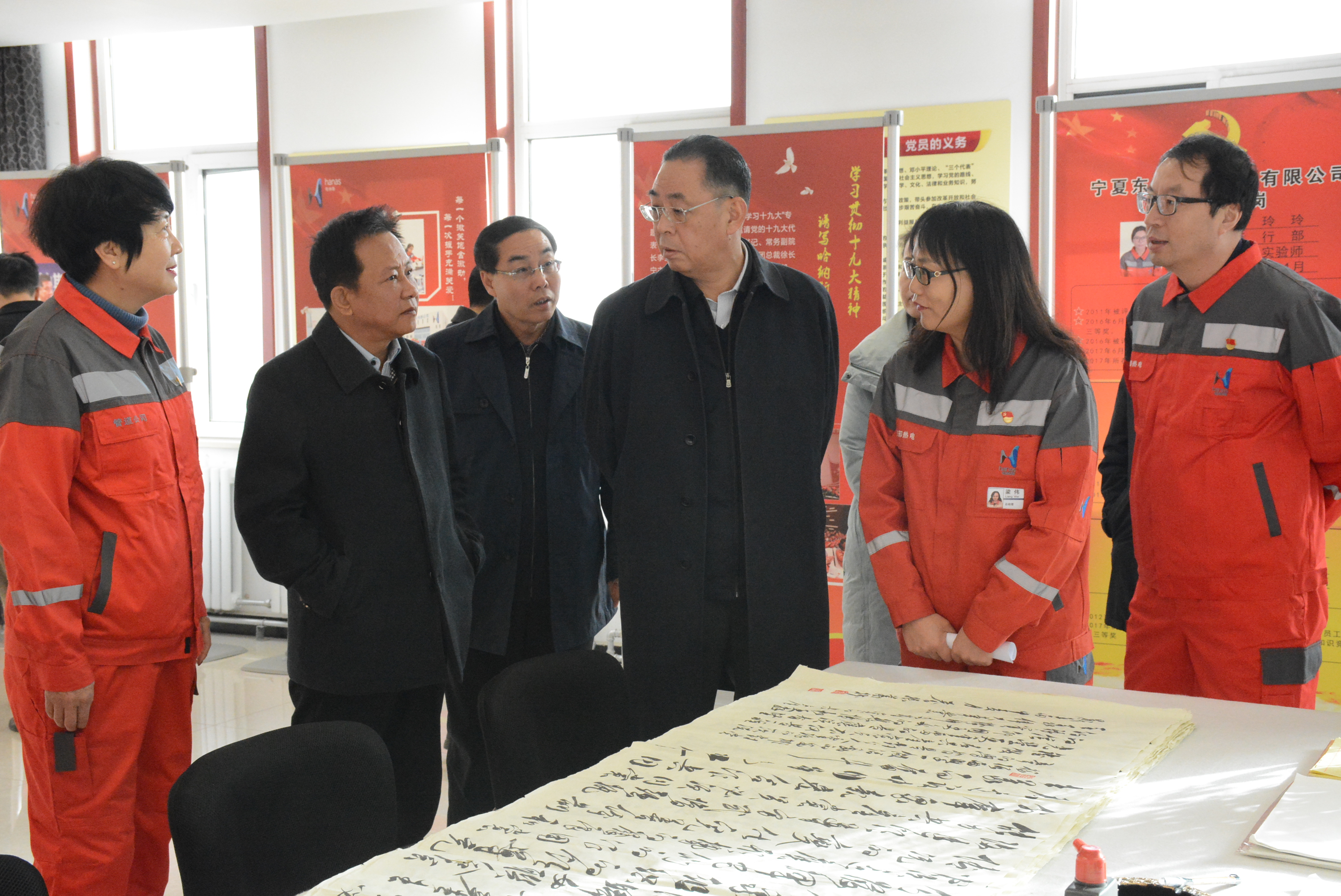 Secretary Jiang Zhigang went to Hanas Eastern Thermal Power Plant to conduct investigation and promote the organic integration and co-frequency resonance of Party building and enterprise development